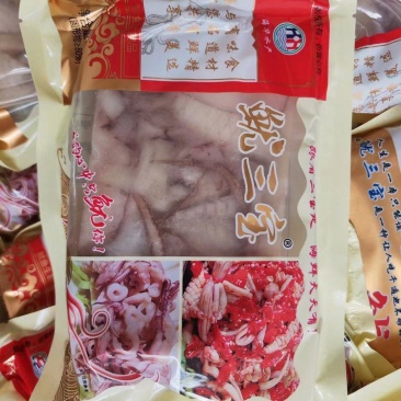 鱿三宝鱿鱼须鱿鱼身鱿鱼头冷冻半成品酒店饭店高质量食材