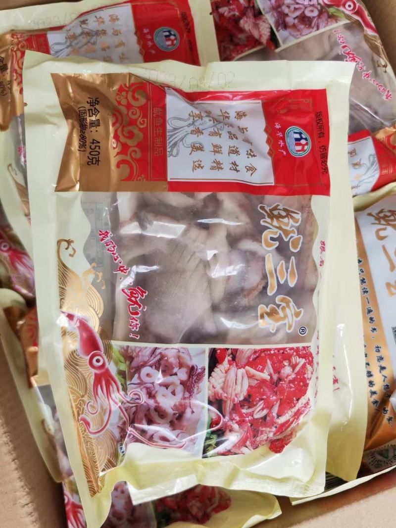 鱿三宝鱿鱼须鱿鱼身鱿鱼头冷冻半成品酒店饭店高质量食材