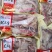 鱿三宝鱿鱼须鱿鱼身鱿鱼头冷冻半成品酒店饭店高质量食材