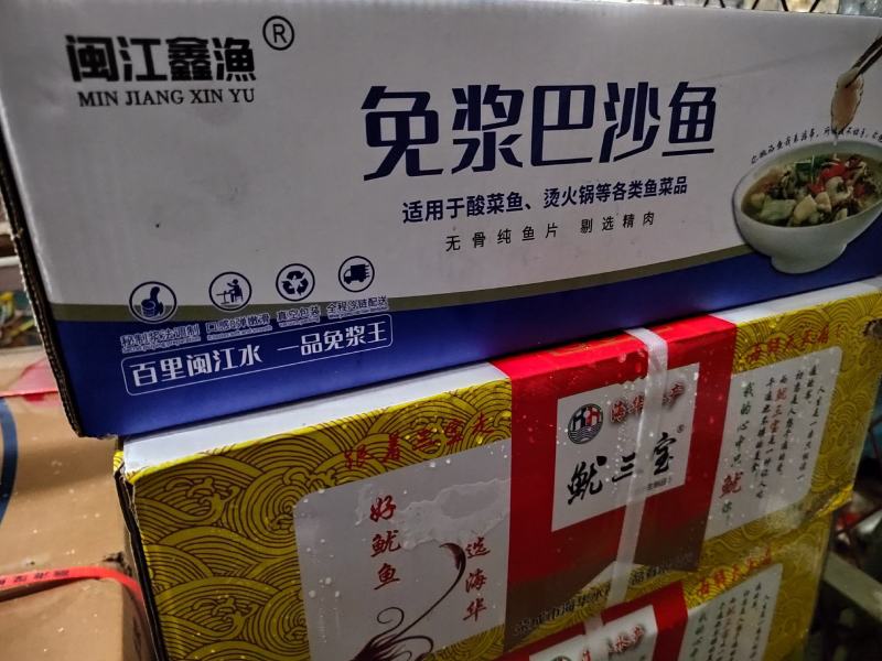 鱿三宝鱿鱼须鱿鱼身鱿鱼头冷冻半成品酒店饭店高质量食材