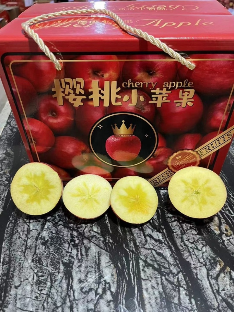云南昭通冰糖心丑苹果！櫻桃小苹果！整车代发！团购电商！