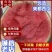 【美都】美都西瓜口感甜汁水多包甜包鲜全国供应