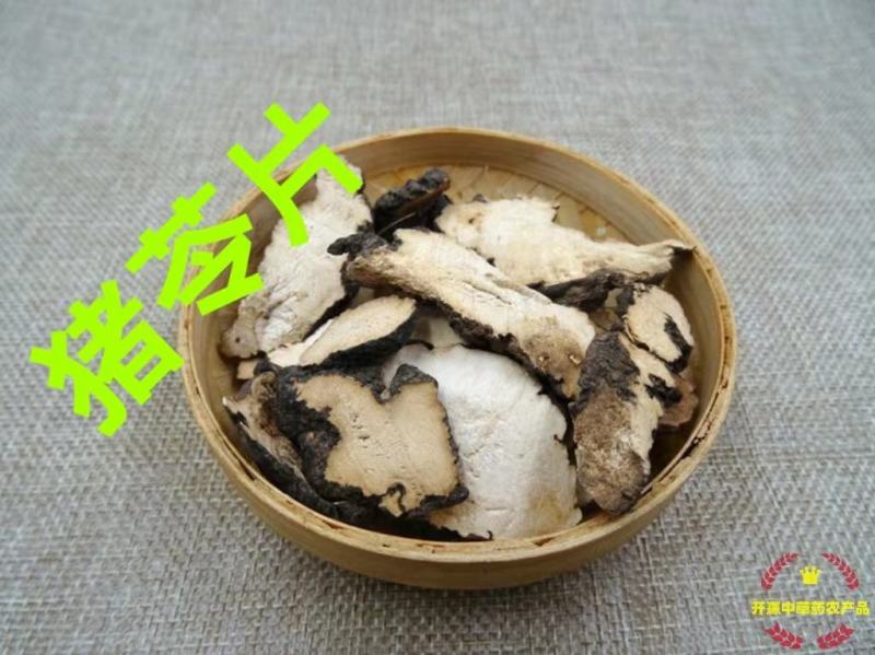 朱茯苓统货无熏无硫自然晾干产地东北无杂质猪苓片