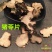 朱茯苓统货无熏无硫自然晾干产地东北无杂质猪苓片