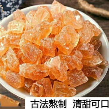 云南黄冰糖老冰糖甘蔗黄冰糖古法熬制清甜可口包邮