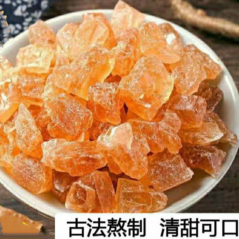 云南黄冰糖老冰糖甘蔗黄冰糖古法熬制清甜可口包邮