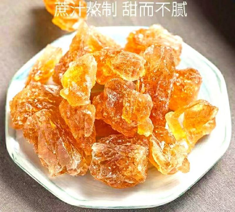 云南黄冰糖老冰糖甘蔗黄冰糖古法熬制清甜可口包邮