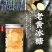 云南黄冰糖老冰糖甘蔗黄冰糖古法熬制清甜可口包邮