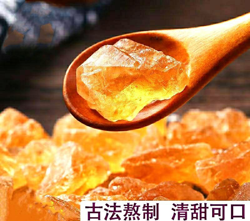 云南黄冰糖老冰糖甘蔗黄冰糖古法熬制清甜可口包邮