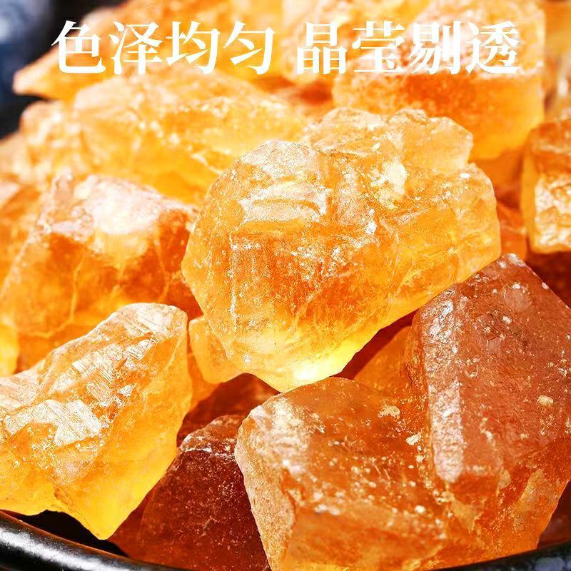 云南黄冰糖老冰糖甘蔗黄冰糖古法熬制清甜可口包邮