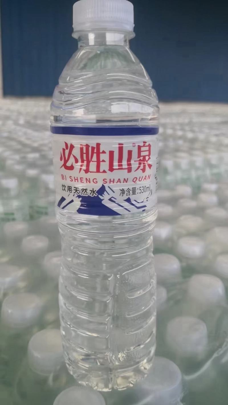 纯净水