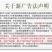 沪联施保乐45%咪鲜胺柑橘保鲜剂炭疽病杀菌剂农药
