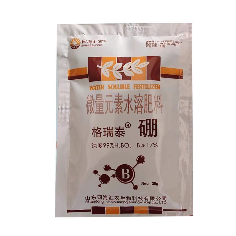 硼肥四海汇农硼肥花肥微量元素叶面肥30g