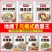 鑫永强调料包地摊1元模式孜然粉五香粉包子饺子料15个品种
