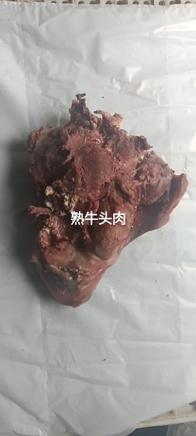 精品清真熟食-牛头肉喉头工厂现货大量批发欢迎咨询