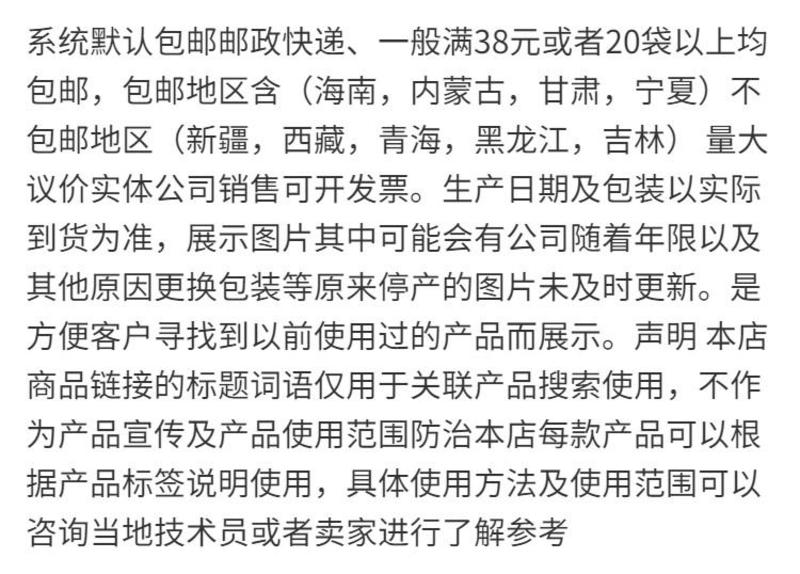 薯大帅红薯地苗后除草剂唑嘧磺草胺番甘薯田杂草农药