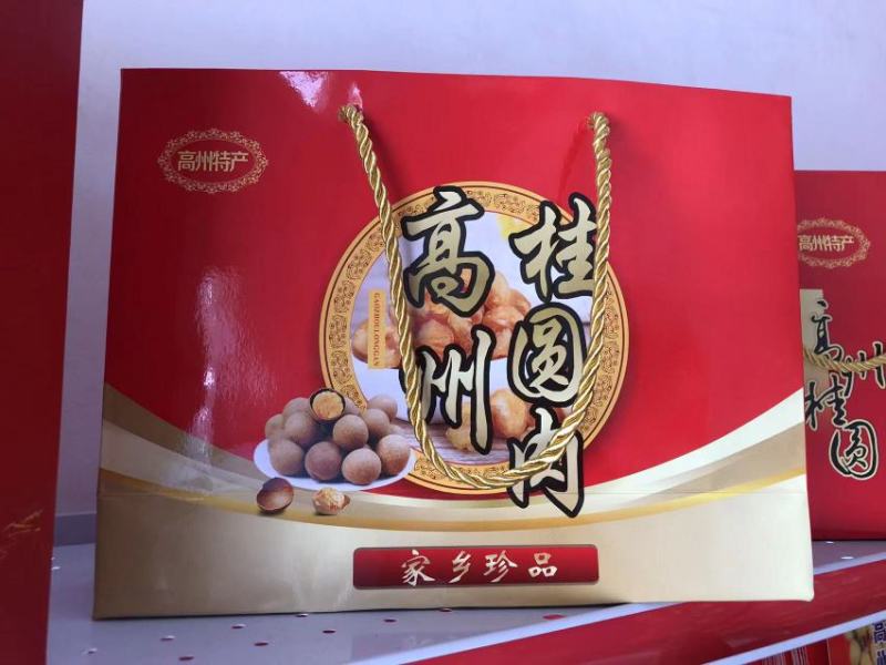 高州市分界镇桂圆肉（桂圆干）