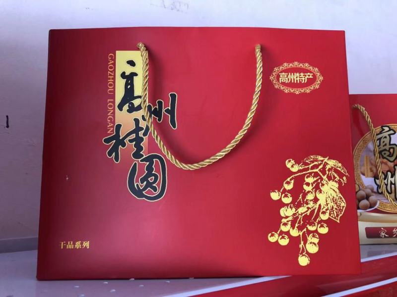高州市分界镇桂圆肉（桂圆干）