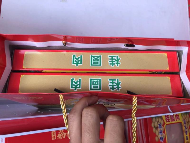 高州市分界镇桂圆肉（桂圆干）