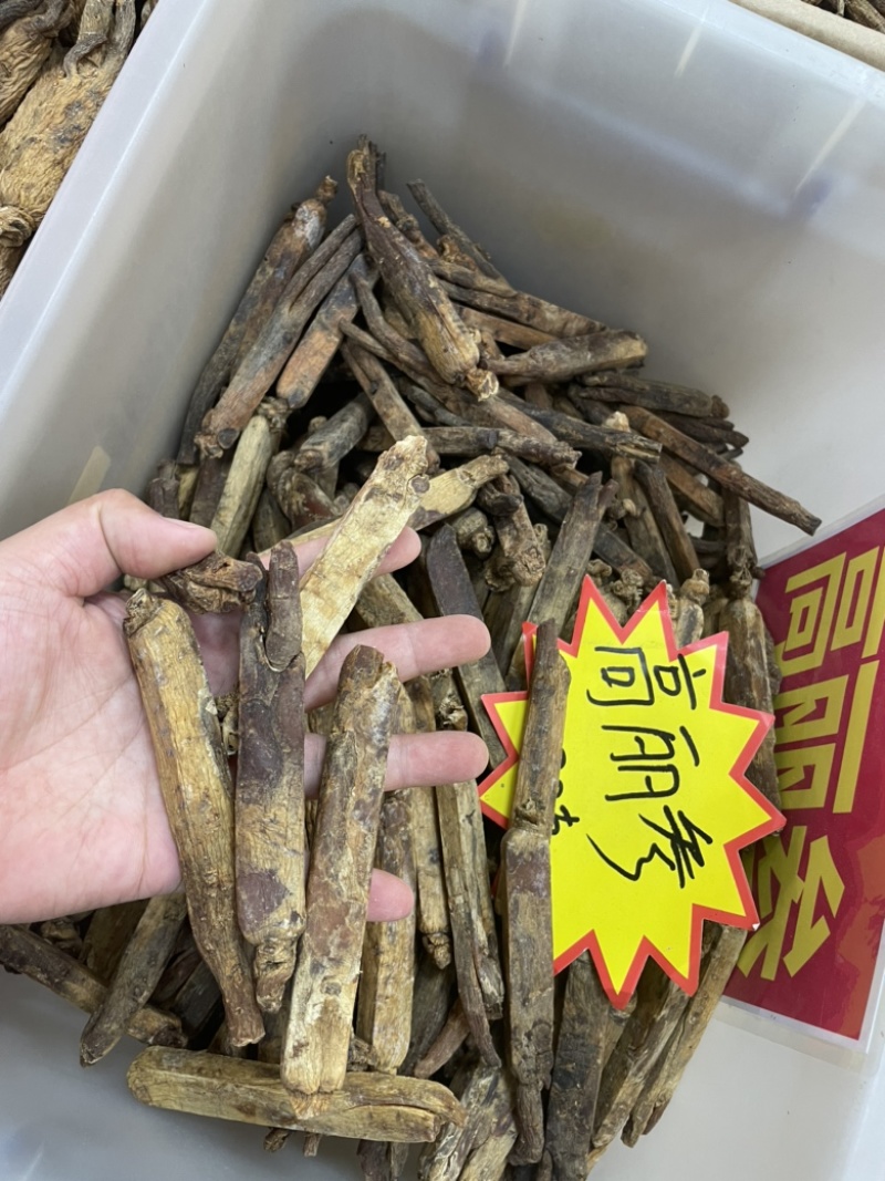 高丽参无糖长白山老参条各规格现货一手货源长期稳定供货