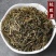 野生新货绞股蓝茶正品胶股蓝绞股蓝无硫磺包邮