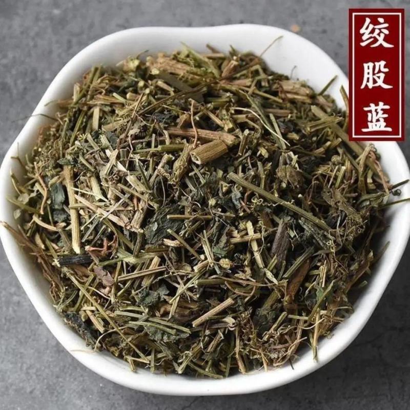 野生新货绞股蓝茶正品胶股蓝绞股蓝无硫磺包邮