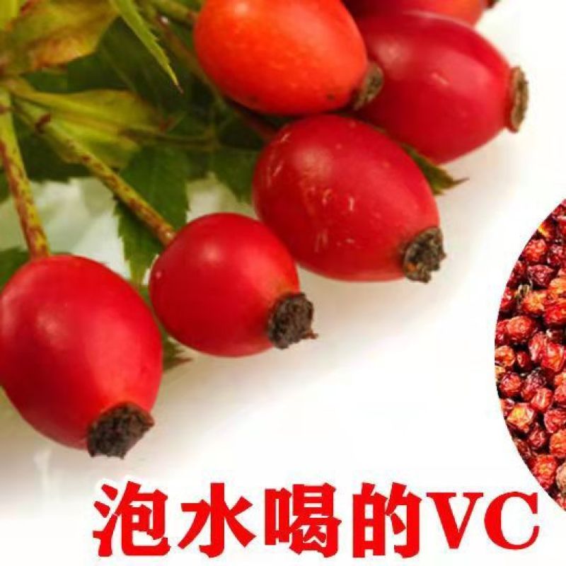 新货野生刺玫瑰果大兴安岭纯野生玫瑰果天然野蔷薇果玫瑰果包