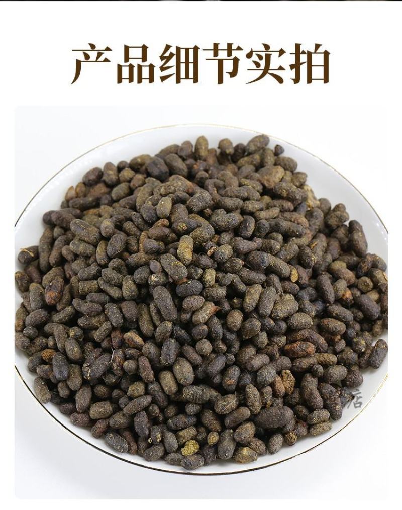 五灵脂，净货，产地直发，实拍现货，接单秒发货