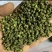 新鲜青花椒红花椒