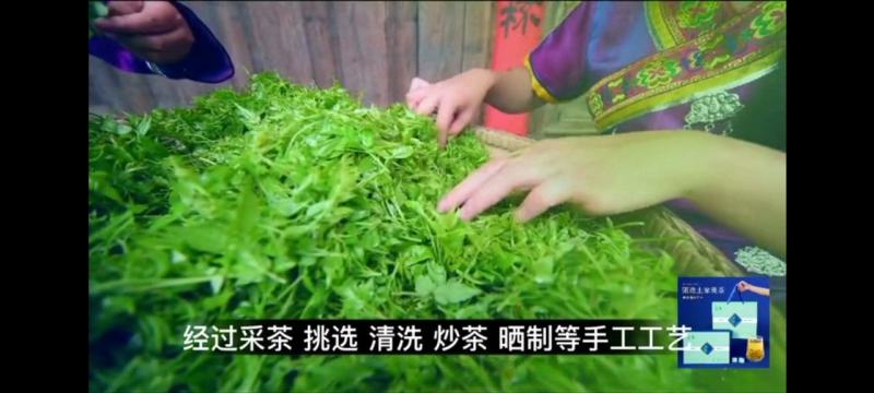 正宗原生态永顺张家界莓茶，来凤富硒藤茶，高山无污染。