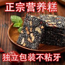 传统黑芝麻红枣核桃仁营养糕枸杞软糕独立包装