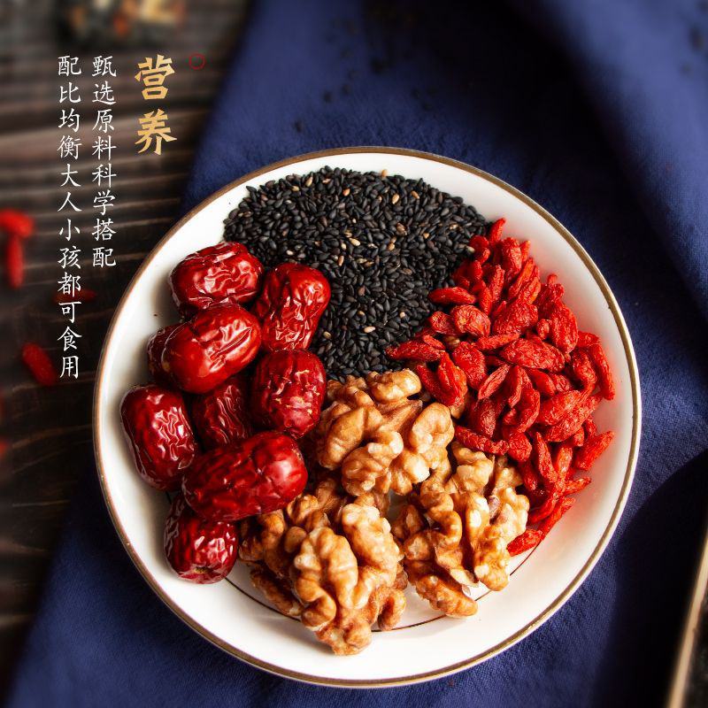 传统黑芝麻红枣核桃仁营养糕枸杞软糕独立包装