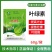 叶绿素叶面肥促进叶片光合作用提苗壮棵绿叶