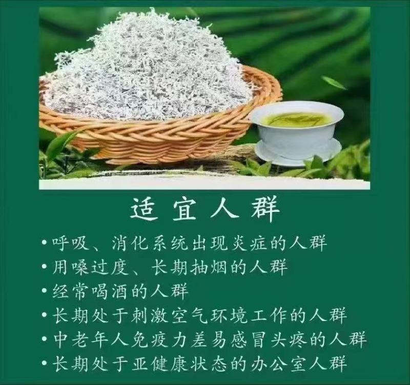 高山无污染张家界永顺莓茶（藤茶）富硒藤茶，基地自销