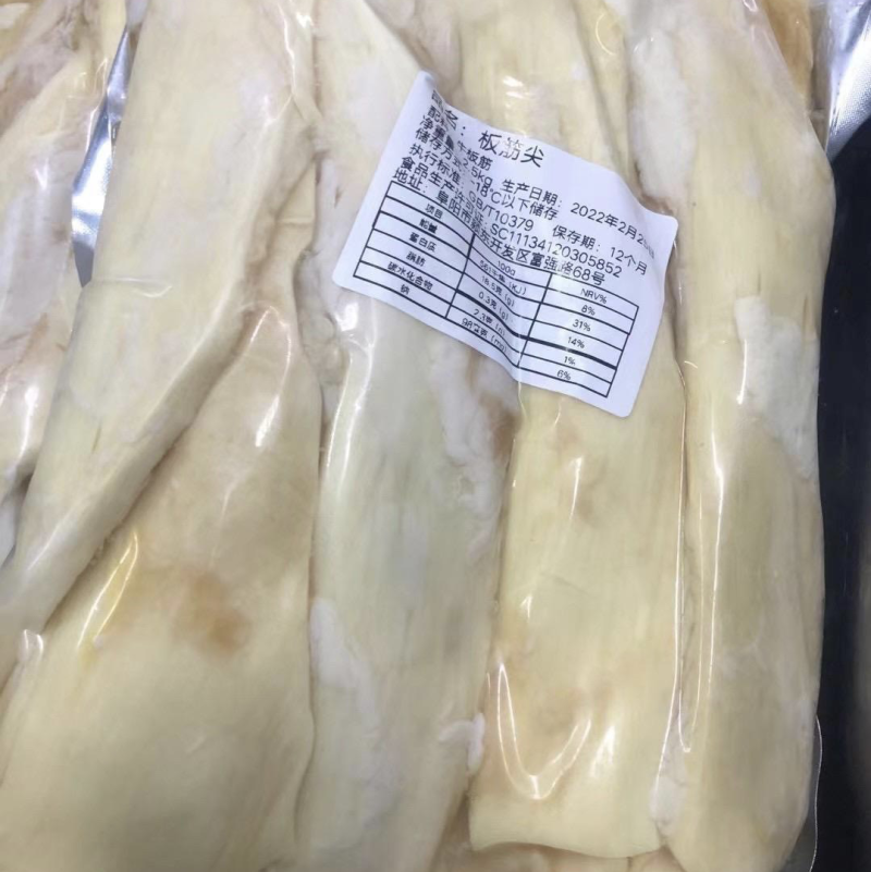 板筋尖。精修去油大量现货