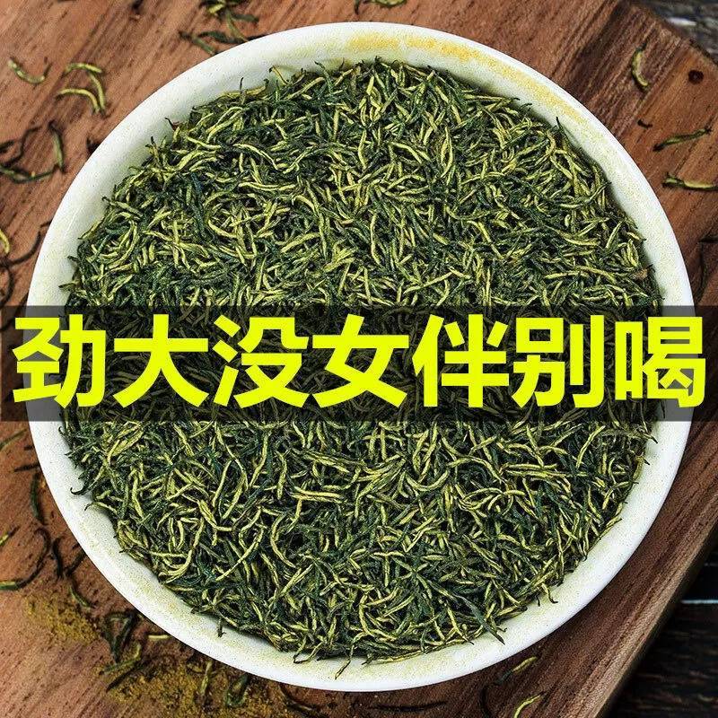 杜仲雄花茶湖南花粉多男性滋补茶男人肾补腰茶（包邮）