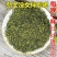 杜仲雄花茶湖南花粉多男性滋补茶男人肾补腰茶（包邮）