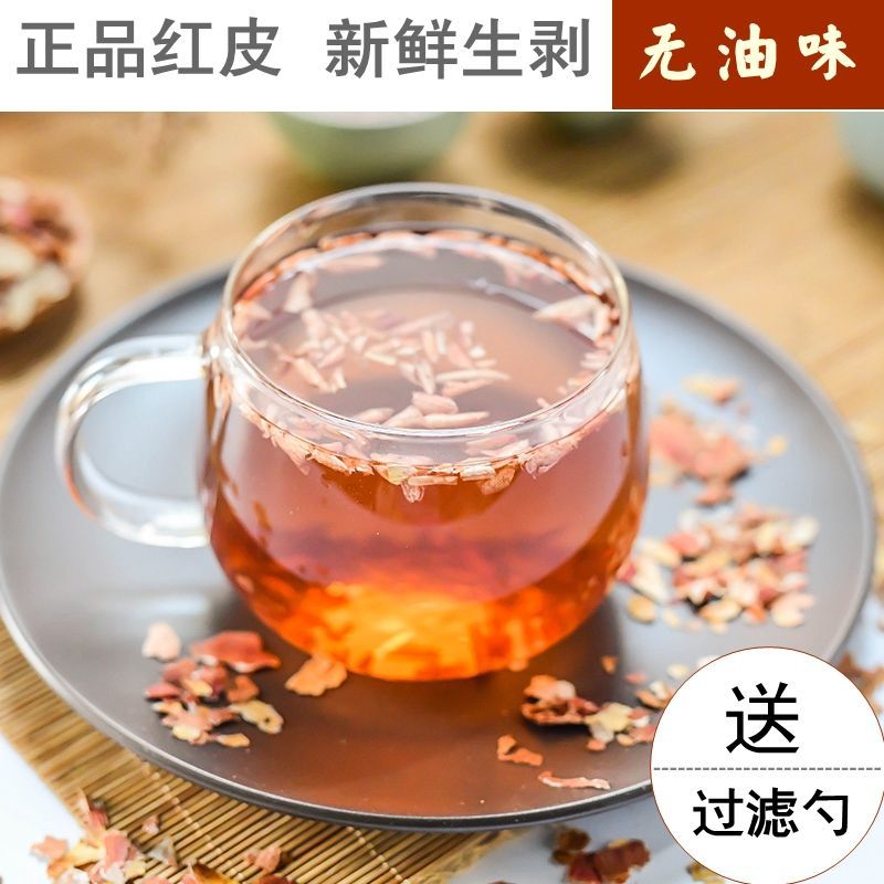 生剥皮/红皮花生衣正品花生皮500克新花生衣红皮