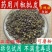中药材川椒药用蜀椒药用椒药用川椒药用花椒药用