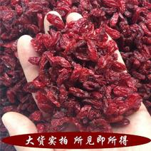 山茱萸野生纯肉中药材山茱萸山萸肉精选枣皮泡茶新货无核正品