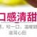 【推荐】红心猕猴桃一手货源直供全国各大市场电商商超