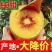 【推荐】红心猕猴桃一手货源直供全国各大市场电商商超
