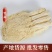 批发农副产品食用菌竹荪250g干货长裙竹笙煲汤火锅菌菇