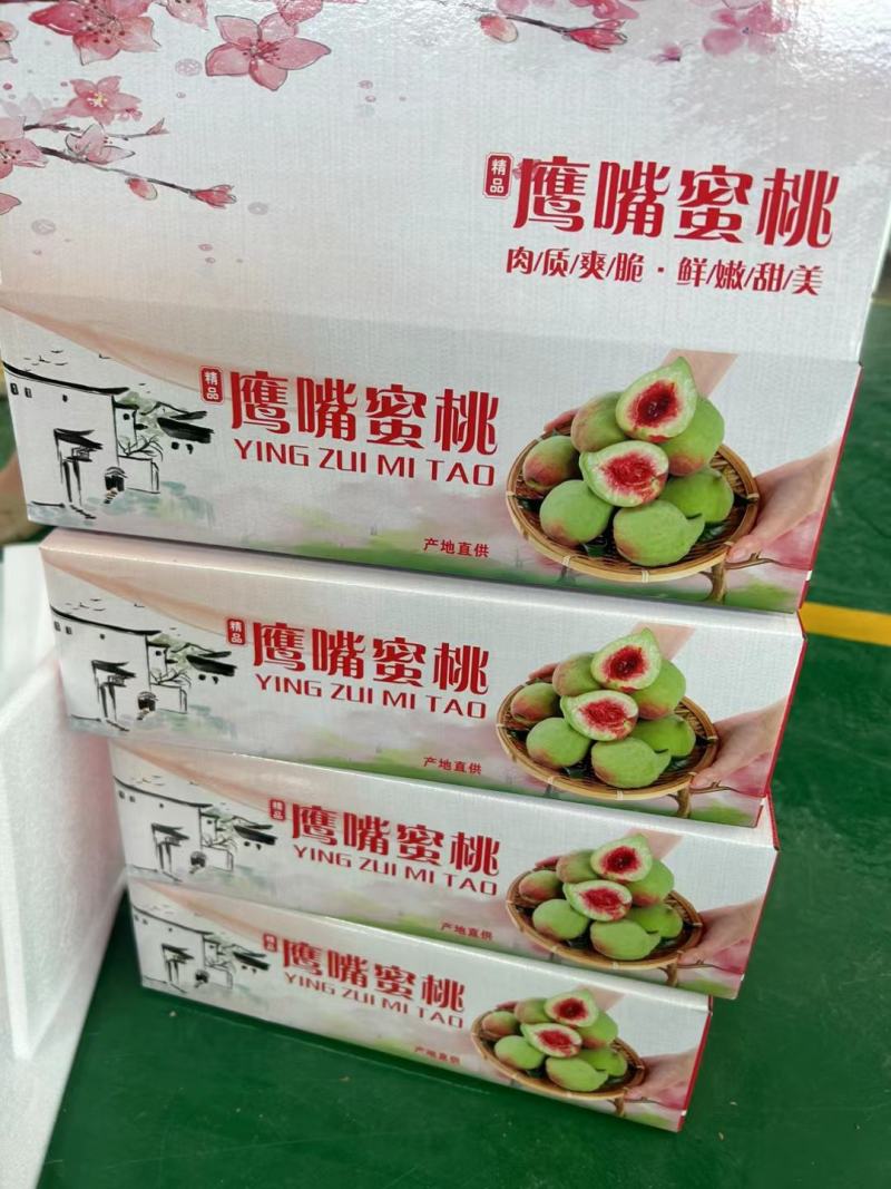 鹰嘴桃基地直发非云南连平蜜桃子，江西鹰嘴脆桃社区电商团购