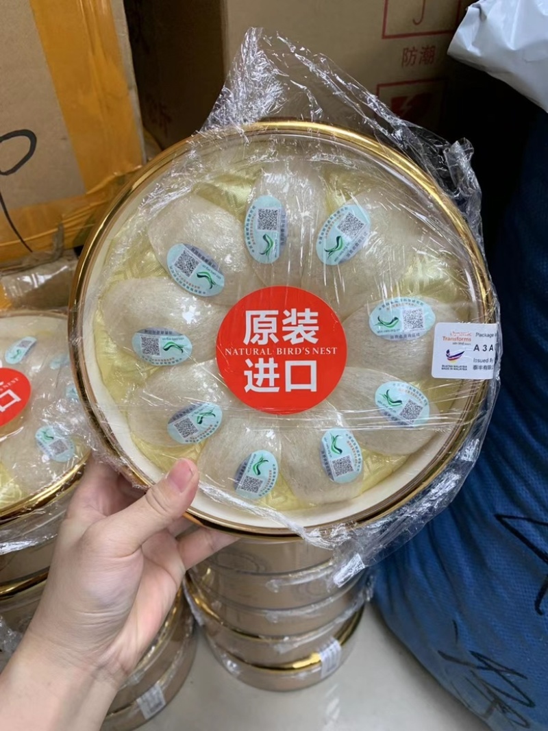 燕窝一码一盏溯源码马来印尼一手货源长期稳定供货