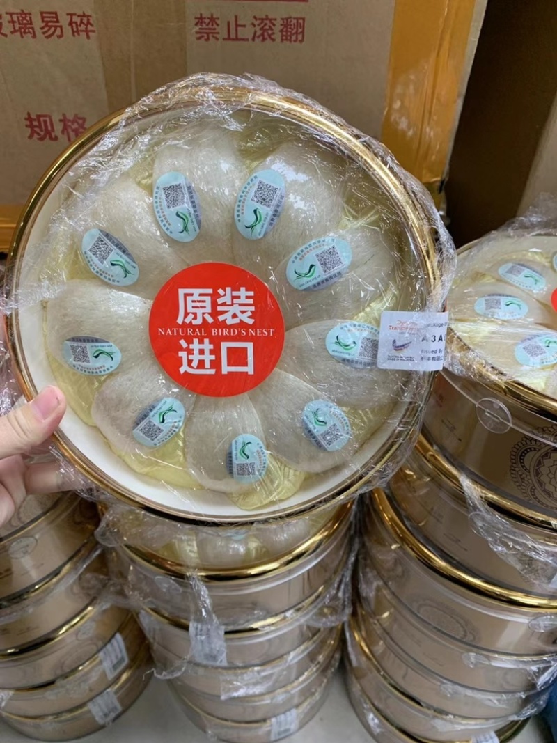 燕窝一码一盏溯源码马来印尼一手货源长期稳定供货