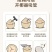 来自海南的椰青