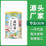 奇亚籽桂花坚果藕粉羹颗粒藕粉现货罐装藕粉诚招代理
