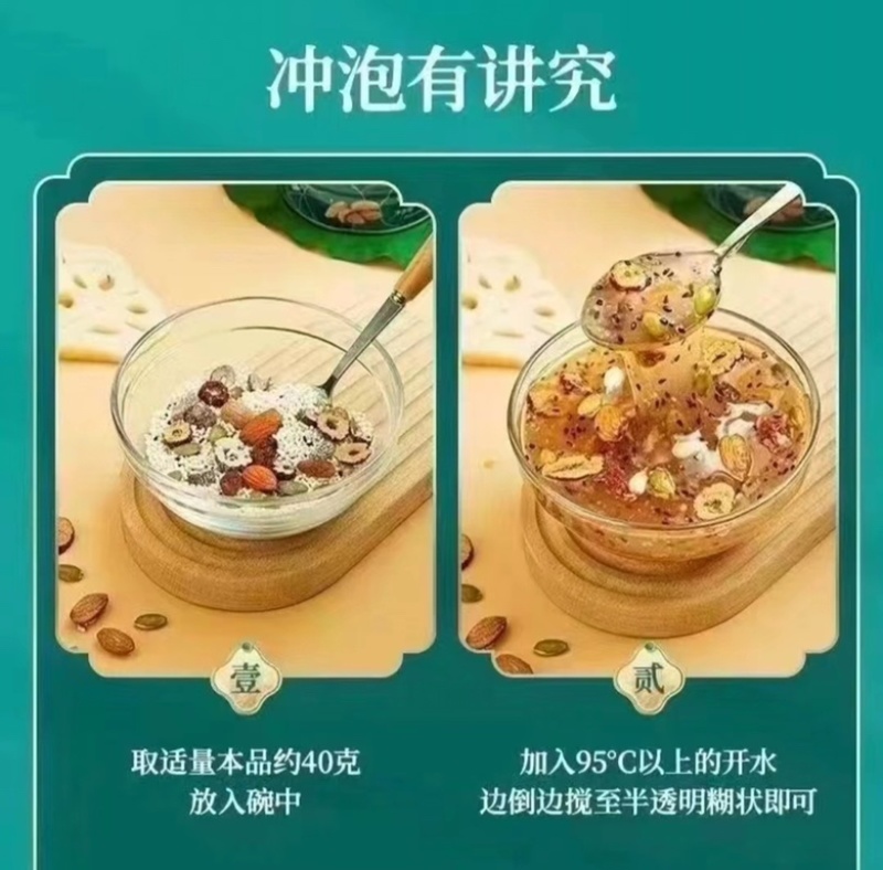 奇亚籽桂花坚果藕粉羹颗粒藕粉现货罐装藕粉诚招代理