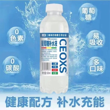 葡萄糖补水液（整车走16.00元）
